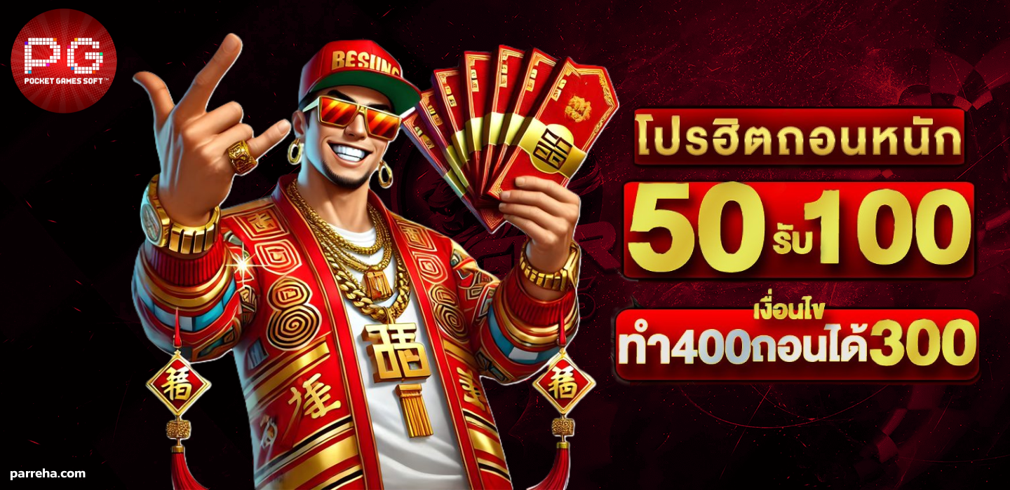 เว็บสล็อต